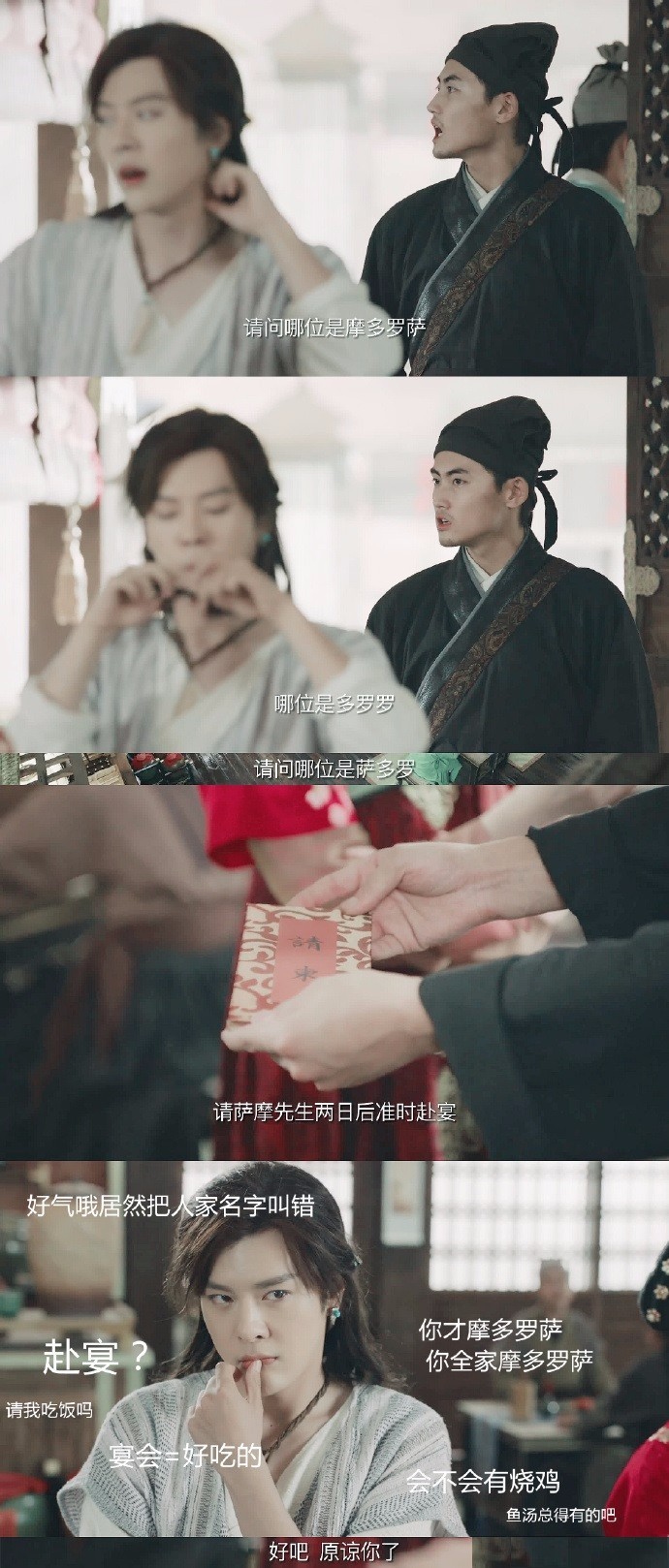 热血长安二季大结局,热血长安第二季视频