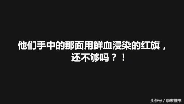 一本让人热血沸腾的小说,推荐一本你认为最经典的小说