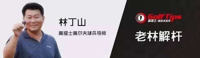 为什么职业球员击球那么准,职业球员中常见的握杆方法