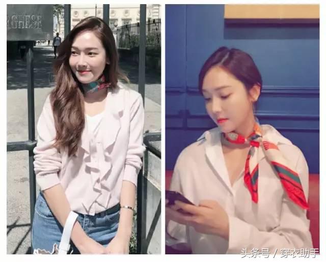时尚优雅小方巾,郑秀妍的时尚穿搭