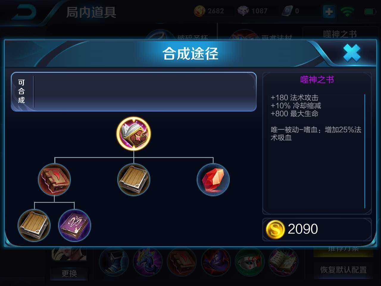 s33赛季刘备改版打野刀铭文出装,s33赛季打野刀改动阿轲出装铭文