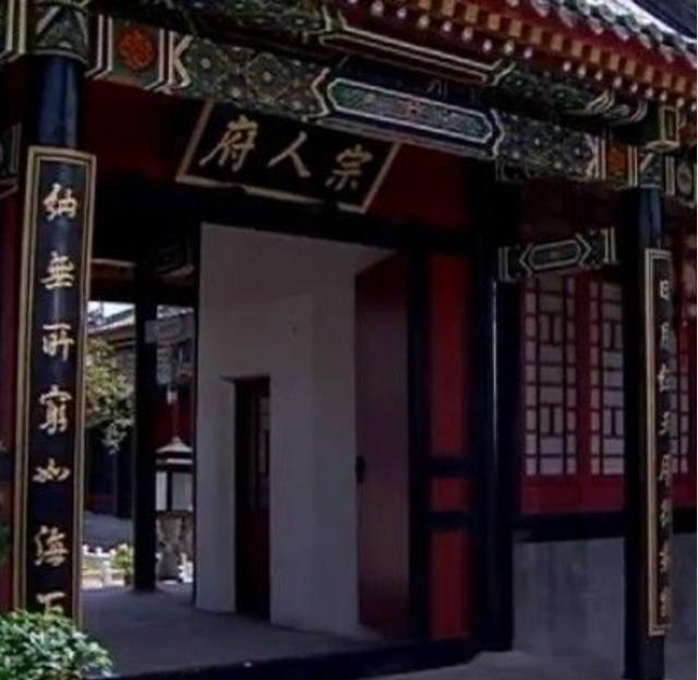 大清有一几万人群体，整天系着黄腰带，杀人不用偿命，官府管不了