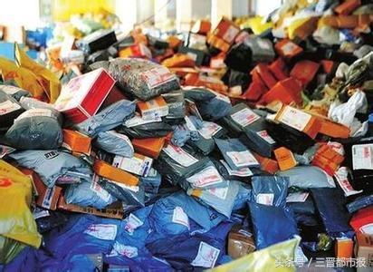 山西圆通公司处罚,山西圆通速递违法遭处罚