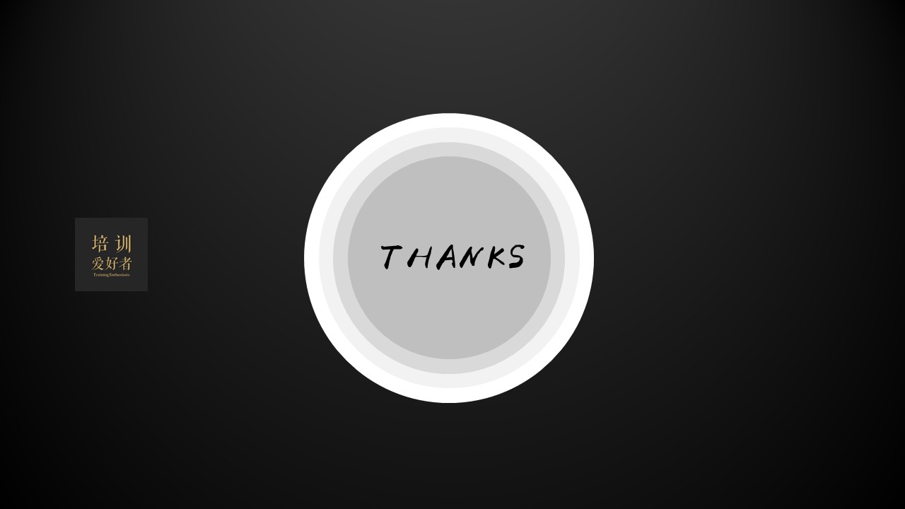 中国联通内部兼职讲师培养