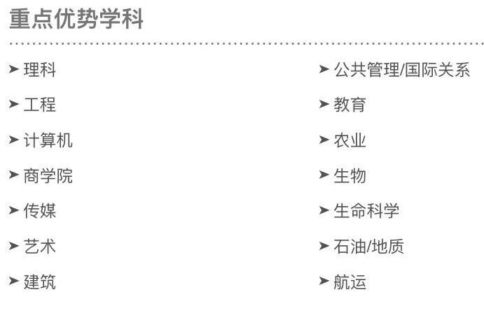 美国留学读研怎么申请,最新美国短期留学申请