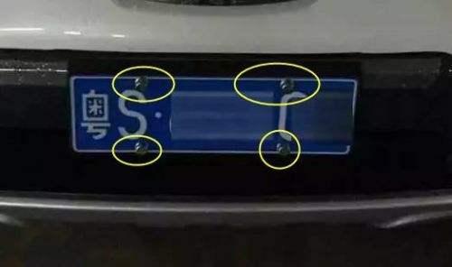 车牌照螺丝没上齐扣分吗,车牌照只装两个螺丝被扣12分