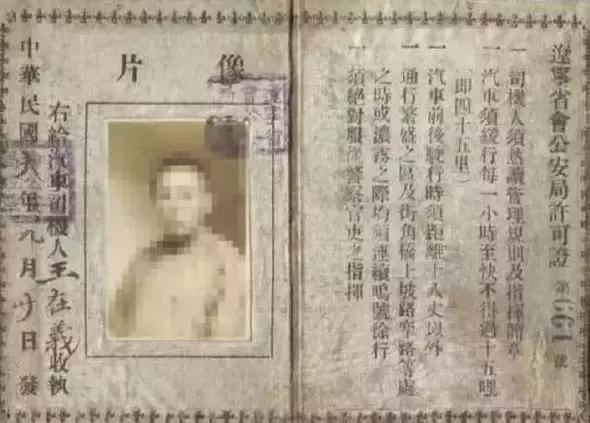 车牌照螺丝没上齐扣分吗,车牌照只装两个螺丝被扣12分