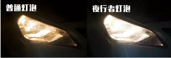 换灯过不了年检吗,换灯过不了年审