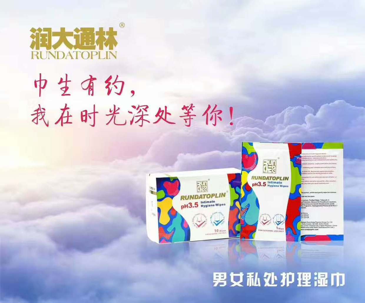 润大通林:“邱莹莹”婚前*行为性**你怎么看?