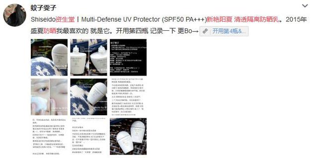 夏天好用清爽不油腻的平价防晒,八款平价又好用的防晒大推荐