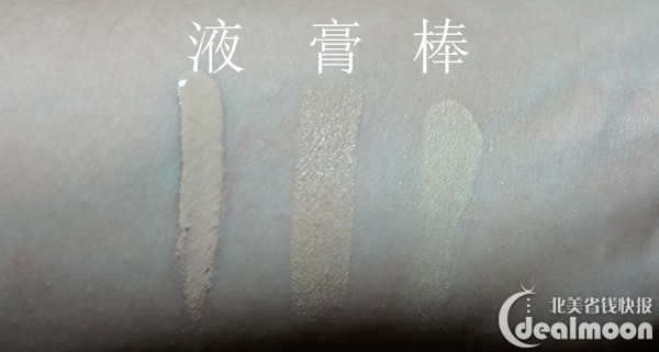 入门级底妆 (新手底妆攻略)