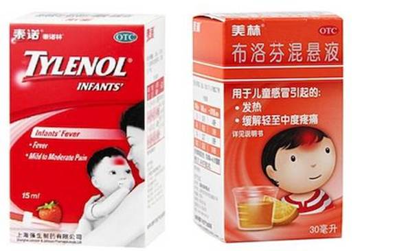 小儿发烧退热药哪种效果好,8岁儿童发烧退烧药推荐