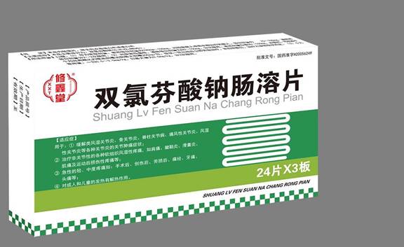 小儿发烧退热药哪种效果好,8岁儿童发烧退烧药推荐