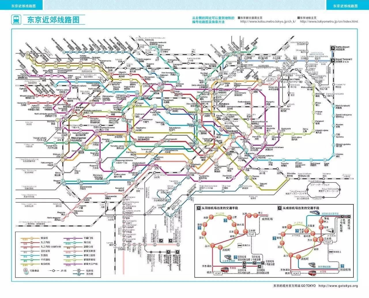 东京Tokyo丨如果你不爱她，请别招惹她