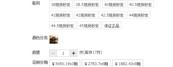 微商让我失去了朋友圈，“异地上线”让我不再相信某宝的海外代购
