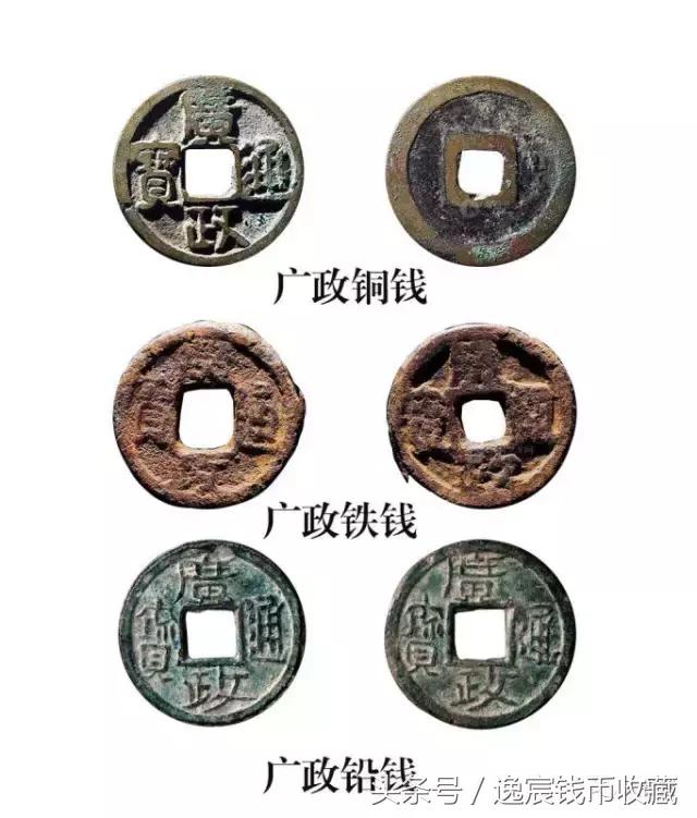 硬货科普大全,宋钱详细讲解视频