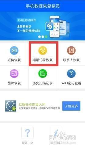 怎么在新iphone恢复另一部的备份,iphone手机数据如何备份