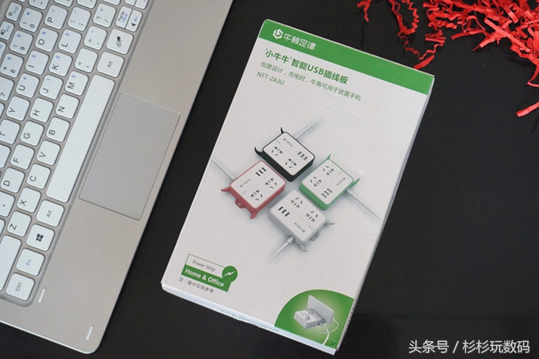 最好用的正版插线板,最新高颜值插线板