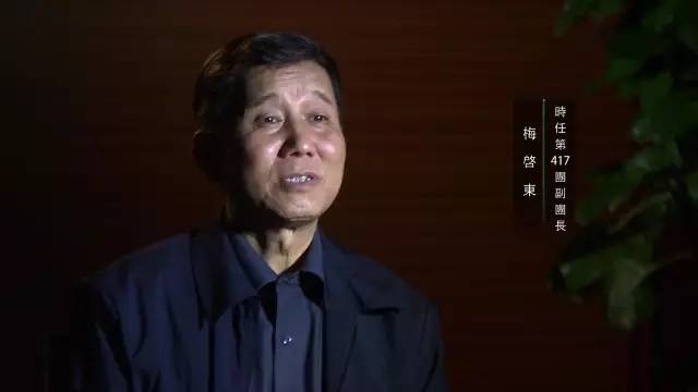 炼狱之战老山作战纪实,老山炼狱之战纪录片全集