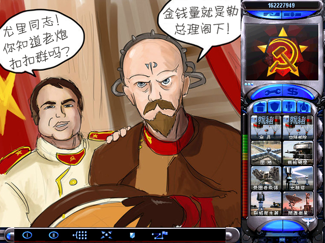 红色警戒怎么玩入门,红色警戒新手战术常识