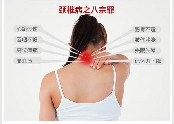 颈椎病做牵引能达到什么效果,交感型颈椎病可以做颈椎牵引吗