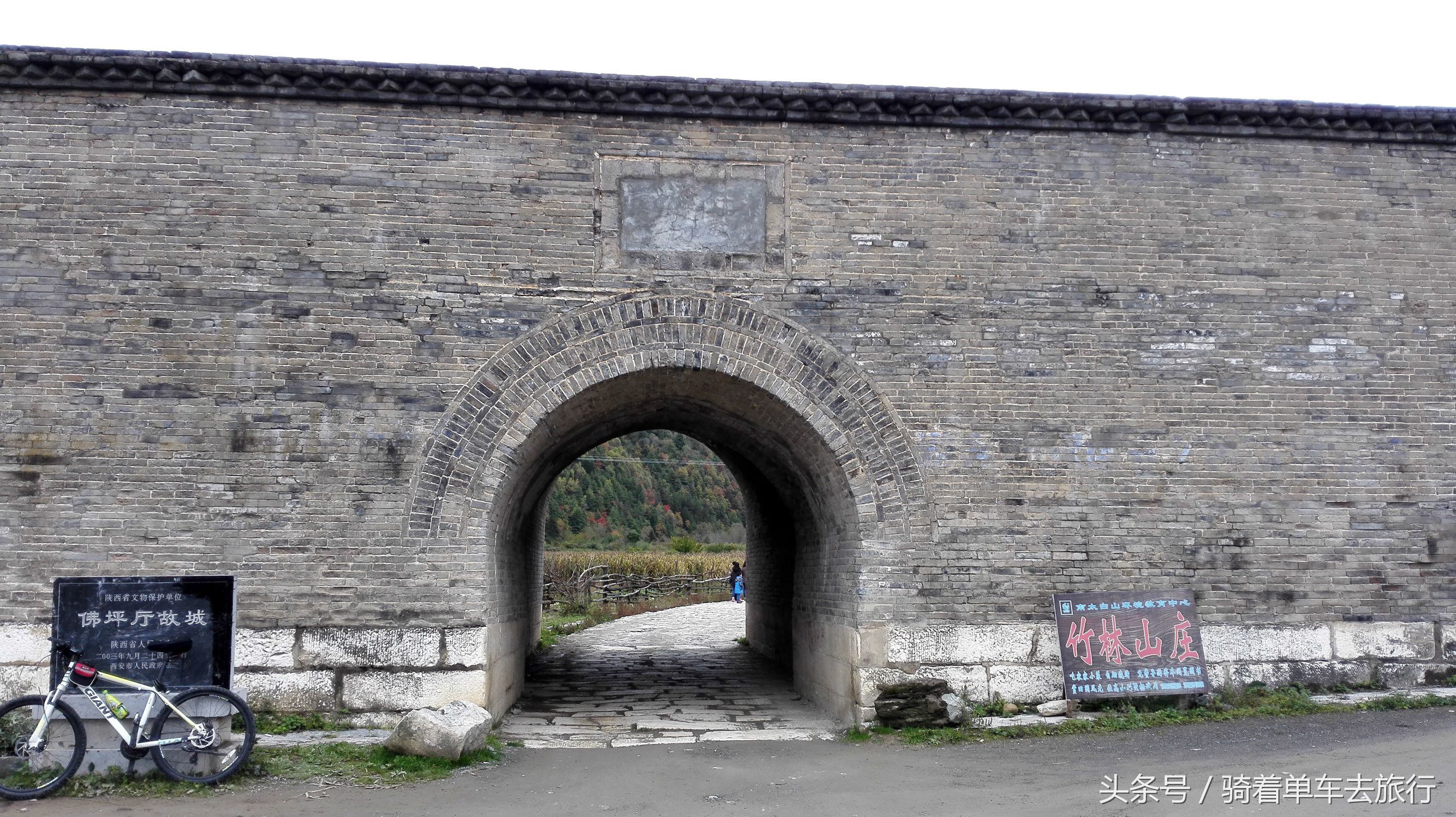 秦岭周至老县城,西安周至老县城旅游攻略