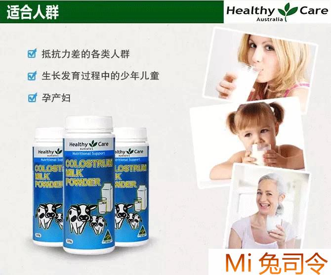促进儿童长高的澳洲保健品,澳洲宝宝保健品排行榜