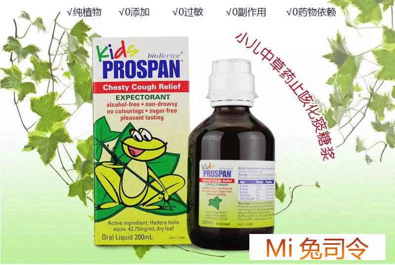 促进儿童长高的澳洲保健品,澳洲宝宝保健品排行榜