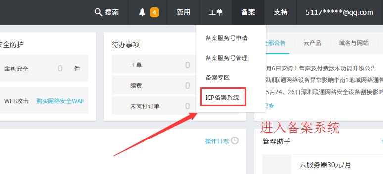 大淘客cms网站搭建教程,轻淘客cms网站搭建