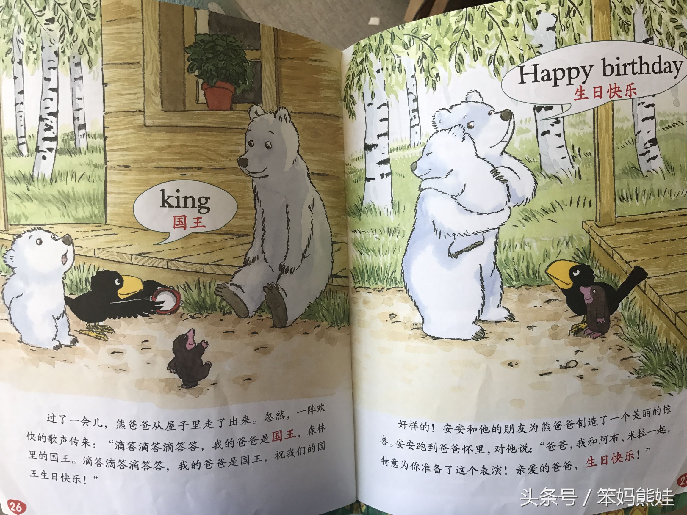 适合幼儿阅读的期刊,适合幼儿看的期刊有哪些