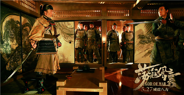 荡寇风云戚继光秒怂,《荡寇风云》戚继光妻管严视频