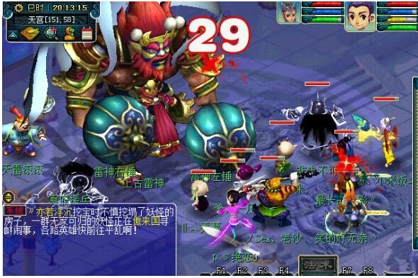 梦幻西游新区停70还是69,梦幻西游新区0到69升级最快方法