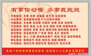 帮人跑腿的app是什么,现在帮跑腿用什么app