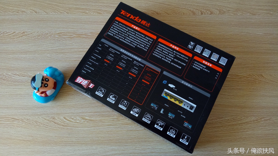 腾达ac9千兆版路由器评测,腾达f9路由器穿墙怎么样