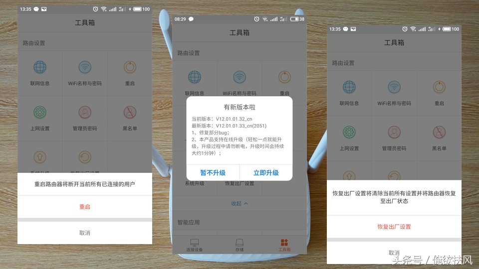 腾达ac9千兆版路由器评测,腾达f9路由器穿墙怎么样