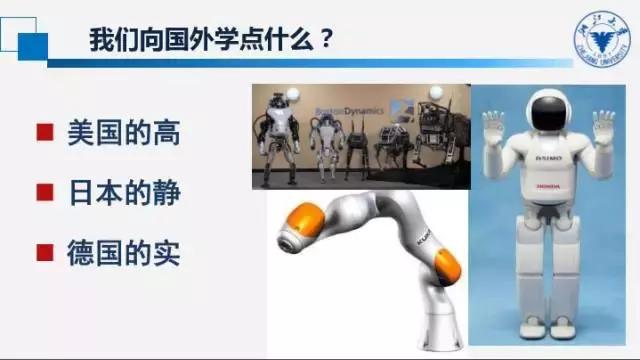 自主移动机器人三大痛点,如何看待机器人教育