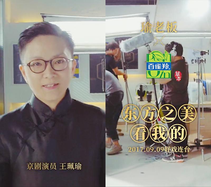 百雀羚集团公司文化,百雀羚集团