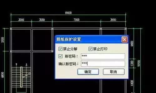 天正cad图纸怎么加密和禁止打印,天正加密图纸如何解密