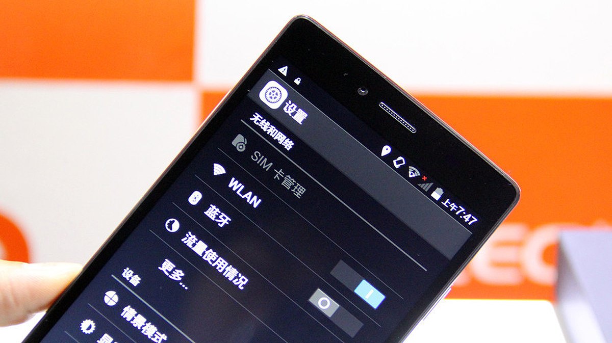 比肩高通小米,比肩小米的国产手机