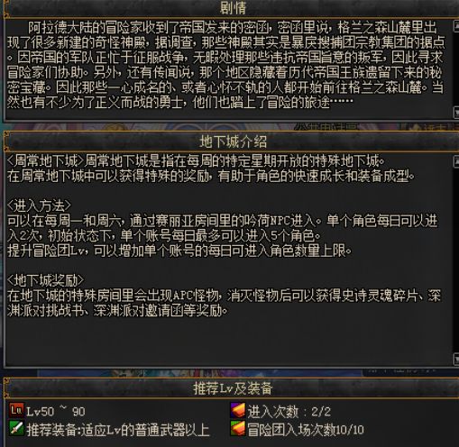 dnf搬砖图全图推荐,dnf搬砖搬什么图好