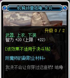 dnf搬砖图全图推荐,dnf搬砖搬什么图好