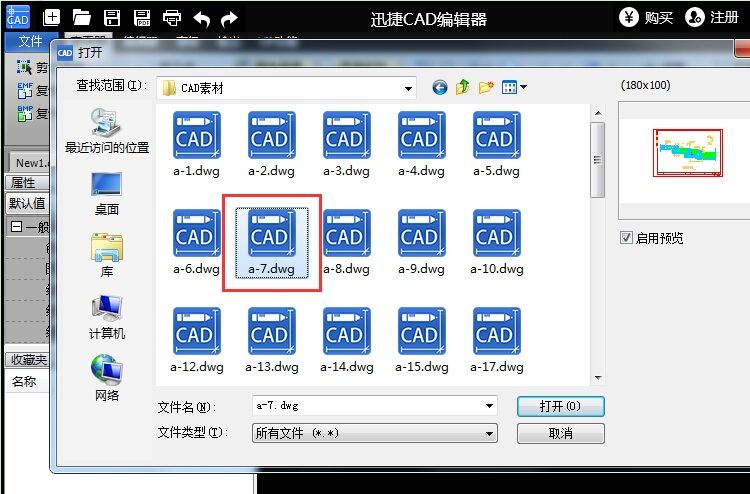cad隐藏图层怎么操作,cad2020如何隐藏图层
