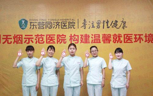 医院世界无烟日倡议书,医院第36个世界无烟日活动简报