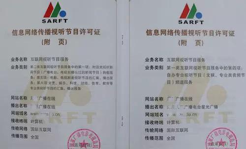 互联网公司三级资质,互联网企业必办资质