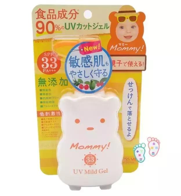 平价身体防晒推荐夏天再也晒不黑,最适合孩子用的防晒测评