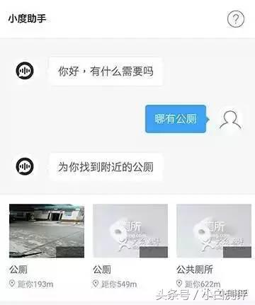 手机会说话了吗,htcu11+能设置通话录音吗