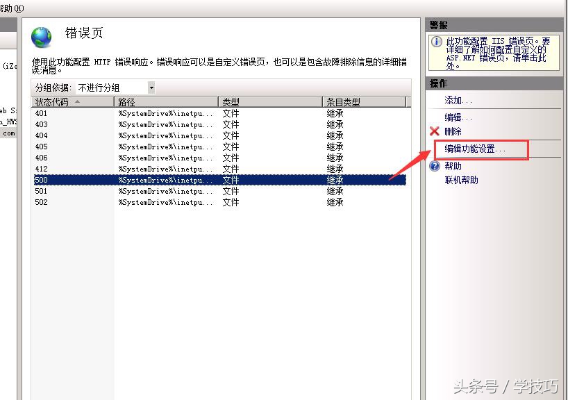织梦网站无法修改栏目内容,织梦网站一键更新提示错误信息
