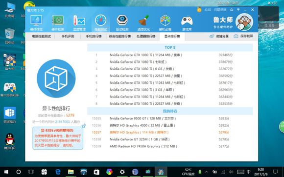 仅巴掌大小迷你电脑999元,能做到单手开合的笔记本