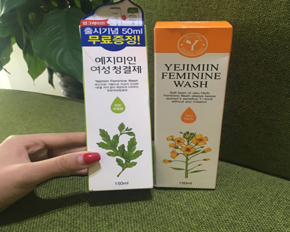 女性液如何选择？