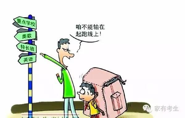 你愿意用激素养殖蔬菜吗？你愿意“学而思”给孩子提分吗？